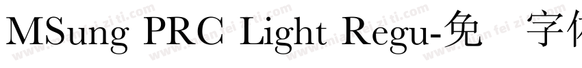 MSung PRC Light Regu字体转换